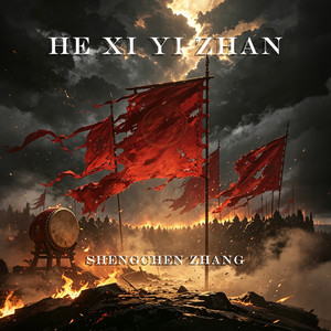 He Xi Yi Zhan by Shengchen Zhang