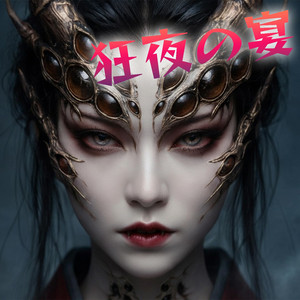 桜よ！ 桜咲け！ - Single by 開幸涼音 | Spotify