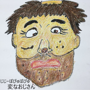 Zizzy PopyuPopyu - Hennna Ojisan
