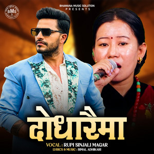 Bimal Adhikari & Rupi Singjali Magar - Dodharaima