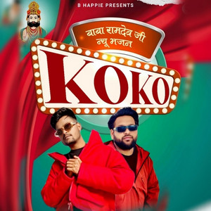 Koko by B Happie, Sunil Dhulia