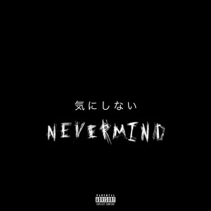 nevermind (deluxe) album