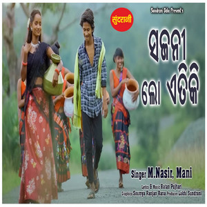 Sajani Lo Etiki