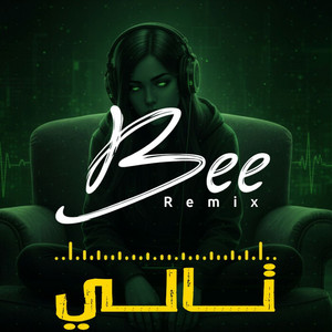 تالي (ريمكس) by Bee Remix