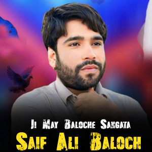Saif Ali Baloch - Ji May Baloche Sangata