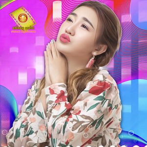 មុខអីចឹងណាយក by យូរី