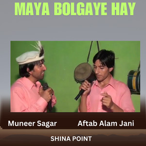 Maya Bolgaye Hay (feat. Muneer Sagar & Aftab Alam Jani)