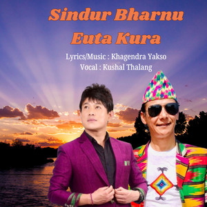 Khagendra Yakso - Sindur Bharnu Euta Kura (Acoustic Version)