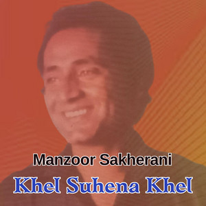 Manzoor Sakhirani Official - Khil Suhina Khil Moonde Disi Khil