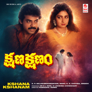 Jaamurathiri