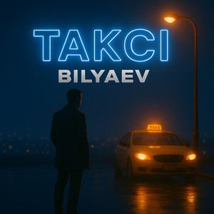 Таксі