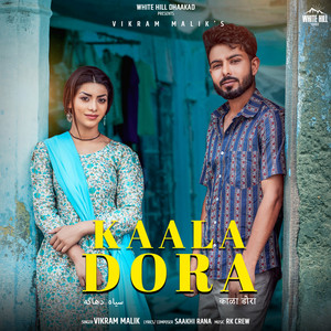 Kaala Dora by Vikram Malik