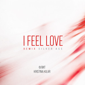I FEEL LOVE (Silver Ace Remix) by Флит, Kristina Kilar, Silver Ace