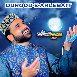 Qari Shahid Mehmood Qadri - Baap Di Shan