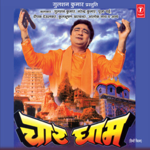Char Dham album