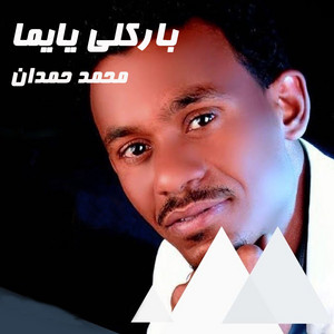 محمد حمدان - باركلي يايما