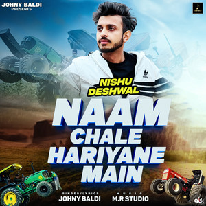 Naam Chale Hariyane Main