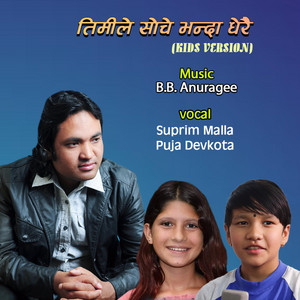 BB Anuragee - Timle sochebhanda dherai Kids Verson