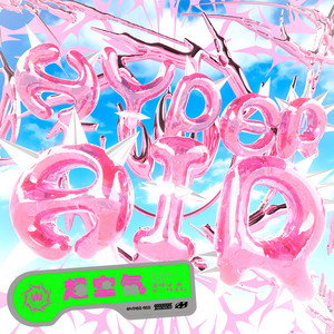 HYPER AIR - feat.テークエム