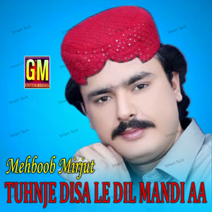 Mehboob Mirjut - He Eid Kabi Panje Yar San