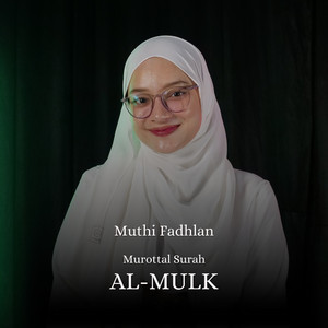 MUROTTAL SURAH AL-MULK