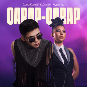 Qarap-qarap by Досбол Нұрылла, Дана Кентай
