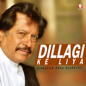 Attaullah Khan Esakhelvi - Bemaran Nu Shafa