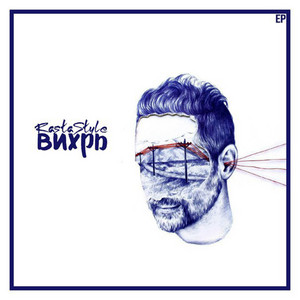Дело в любви by RastaStyle, Джиос