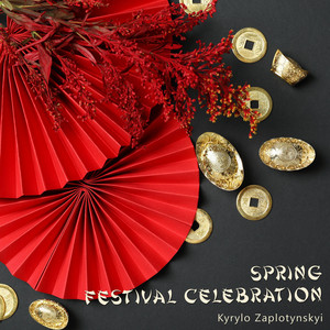 Kyrylo Zaplotynskyi — Spring Festival Celebration