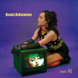 backbone by meimei.