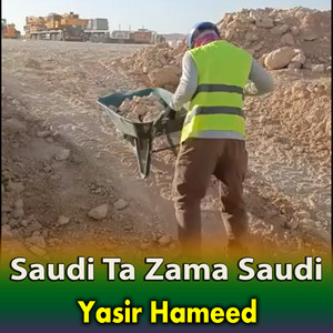 Yasir Hameed - Saudi Ta Zama Saudi