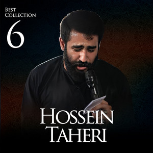 Jadehaye Entezar by Hossein Taheri