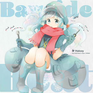 まっしろな雪 by Halozy, 水瀬ましろ