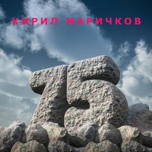Тъмен вятър