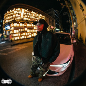 Baggage (feat. Young Deji) by Ra Tha God, Young Deji
