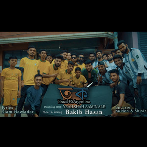 TORKO (feat. MR RIZAN)