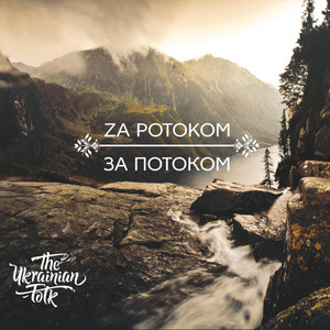 Intro by The Ukrainian Folk