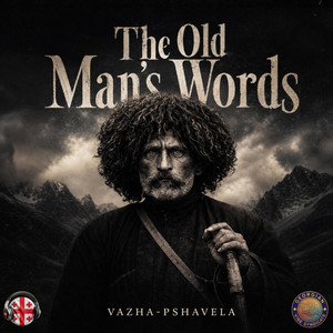 Afsuso, Dzvelo Droebav! - Moxucis Natqvami • Vaja-Pshavela by Georgian Vibe Syndicate