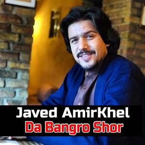Javed Amir Khel - Badala