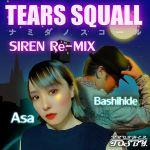 Asa