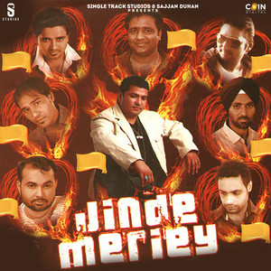 Kine Saal by Jiwan Maan
