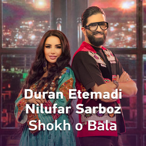 Shokh o Bala by Duran Etemadi, Nilufar Sarboz