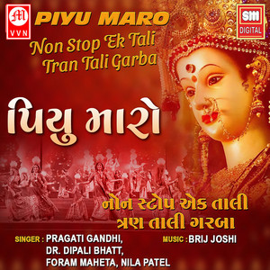 Hel Chalke Re Idhoni by Pragati Gandhi, Dr. Dipali Bhatt, Foram Maheta, Nila Patel