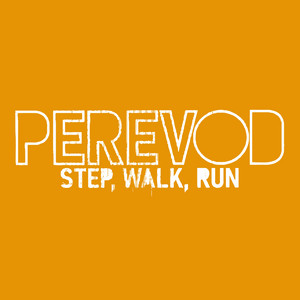 Step, Walk, Run