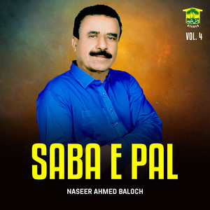 Naseer Ahmed Baloch - Dilay Wahagein Janake