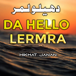 Hikmat Janan - Bala Ba Nha Kama