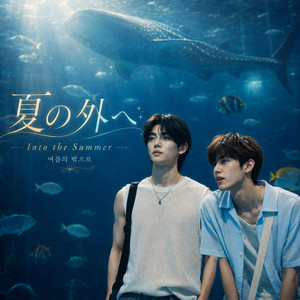 Closer Than Love by Secret.Log_BL