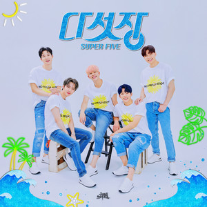 Hello by Super Five