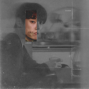 Still You, Now Me by INSEONG