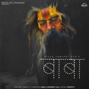 Baba by Billa Sonipat Ala, Deepty